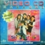 VCD สไปซี่คิดส์ Spicy Kids ชุดรักแม่
