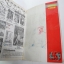 ตะวันรักที่ปลายฟ้า 28 เล่มจบ / Shinohara Chie