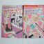 ขอทำตามใจปรารถนา 2 เล่มจบ / Makimura Satoru