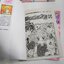 มังกรสาวที่รัก ภาค 1 (8เล่มจบ) + ภาค 2 (5 เล่มจบ) / Natsumi Matsumoto