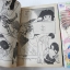 สมการวัยเฮ้ว 2 เล่มจบ / Sugi Emiko
