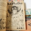 ลิปสติค เล่ม 1,3-6,8-9 (รวม 7 เล่ม)