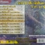CD มหาชาติเวสสันดรชาดก ชุด1