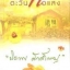 ตะวันทอแสง / ปิยะพง ศ้กดิ์เกษม