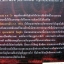 ความลับสุดท้ายแห่งมหาวิหารศักดิ์สิทธิ์ (THE LAST SECRET OF THE TEMPLE) / พอล ซัสแมน (PAUL SUSSMAN)