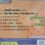 CD บูชาขึ้นบายศรีขอพรพระคเณศ