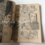 เทวดาเดินดิน ( เล่มเดียวจบ ) / Kasaki Kei