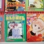 บ้านพักคนกะล่อน 7 เล่มจบ + STEP บ้านพักคนกะล่อน ภาคพิเศษ / YUKI NAKAJI