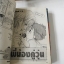 พี่น้องคู่วุ่น 18 เล่มจบ (ไม่ครบขาดเล่ม 4,6,10-11) / Marimo ragawa