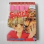 Body Shock บอดี้ช็อก คนพิกลมนต์ชุลมุน (เล่มเดียวจบ) / Midori Yukako