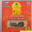 USB+เพลง บทสวดมนต์ ทำวัตรเช้า เย็น (แปล)