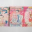 รักดีไหมพ่อคนสองหน้า 3 เล่มจบ / MIWA SAKAI