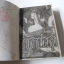 คำสาปอสูร 3 เล่มจบ / Shinobu Hazuki
