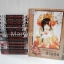 เจ้าสาวของฮาแบ็ค เล่ม 1-14 ( ยังไม่จบค่ะออกมาแค่นี้ )