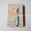 คุณหมาป่ายอดรัก (เล่มเดียวจบ) / Masami Takeuchi