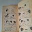 มนุษย์ต้องสาป (เล่มเดียวจบ) / Tezuka Osamu