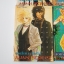 เอเลี่ยน สตรีท 4 เล่มจบ / NARITA MINAKO