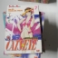 Cat's Eye พยัคฆ์สาว แคทส์อาย 18 เล่มจบ