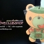 Ted A Car / Air Freshener (The Bride-Blossom)