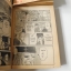 SPRIGGAN 9 เล่มจบ