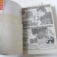 ฉันไม่ใช่นางฟ้านะ 8 เล่มจบ / AI YAZAWA