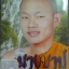VCD เทศน์แหล่ เรื่องนางบาป