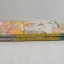 ธิดาสมุทร ( 2 เล่มจบ ) / Hagiiwa Mutsumi