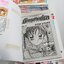 มังกรสาวที่รัก ภาค 1 (8เล่มจบ) + ภาค 2 (5 เล่มจบ) / Natsumi Matsumoto