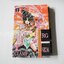 RG VEDA ศึกตำนานเทวะ 10 เล่มจบ / CLAMP