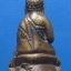 พระกริ่งประทานพร