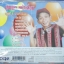 CD เหินฟ้า หน้าเลื่อม ชุดที่3 บ่าฮ่ากิ๋นตับ