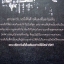 เยื่อใยอำมหิต (2 เล่มจบ) / Natsuo Kirino