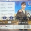 CD อาร์ม ชิงช้าสวรรค์ ชุดฝากใจไว้กับเธอ ศิลปินรับเชิญ ภูผา วันเฉลิม