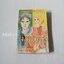 อลเวงเพลงรัก (เล่มเดียวจบ) / Makimora Satoru