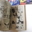 อุลตร้าจิ๋วนินจาบ๊อง 5 เล่มจบ (จบภาค 1) / KAZUHIKO MIDO.