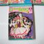 ที่หมายมั่นคือดารา เล่ม 1-4 (5 เล่มจบ) / Hosokawa Chieko