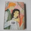 ภาพรัก..ลวงตา เล่ม 1 (2 เล่มจบ) / Osakabe mashin