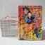 Kagome คาโกเมะ แม่มดสาวสุดเปรี้ยว 12 เล่มจบ / Kenji Nakatsu