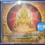 CD พระคาถาป้องกันภัย10ทิศ (พระคาถาโพธิบาท) คีตะธรรม