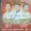 VCD ทำขวัญ กะ งานบวช ไวพจน์+ทศพล+สีไพร