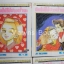 ฉันไม่ใช่นางฟ้านะ 8 เล่มจบ / AI YAZAWA