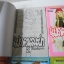 แฝดคนละฝาของอันนะซัง 6 เล่มจบ / Yumiko Zuzuki