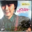 CD ฟรีเบิร์ดส ชุดนกอิสระ