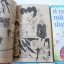 ท่านหญิงนักบู๊ 8 เล่มจบ / tamura yumi