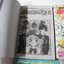 มังกรสาวที่รัก ภาค 2 (5เล่มจบ) / Natsumi Matsumoto