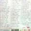 MP3 พรหมลิขิต (รวมเพลงแต่งงาน)