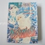 พระจันทร์แดง (เล่มเดียวจบ) / Kobayashi Hakumi