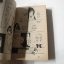 หัวใจนี้มีเพียงเธอ (เล่มเดียวจบ) / Soryo Fuyumi