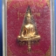 พระยอดธง หลวงพ่อพระใส รุ่นบารมีพ่อ