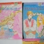 VIRGIN BLUE 4 เล่มจบ / Morioka Mari